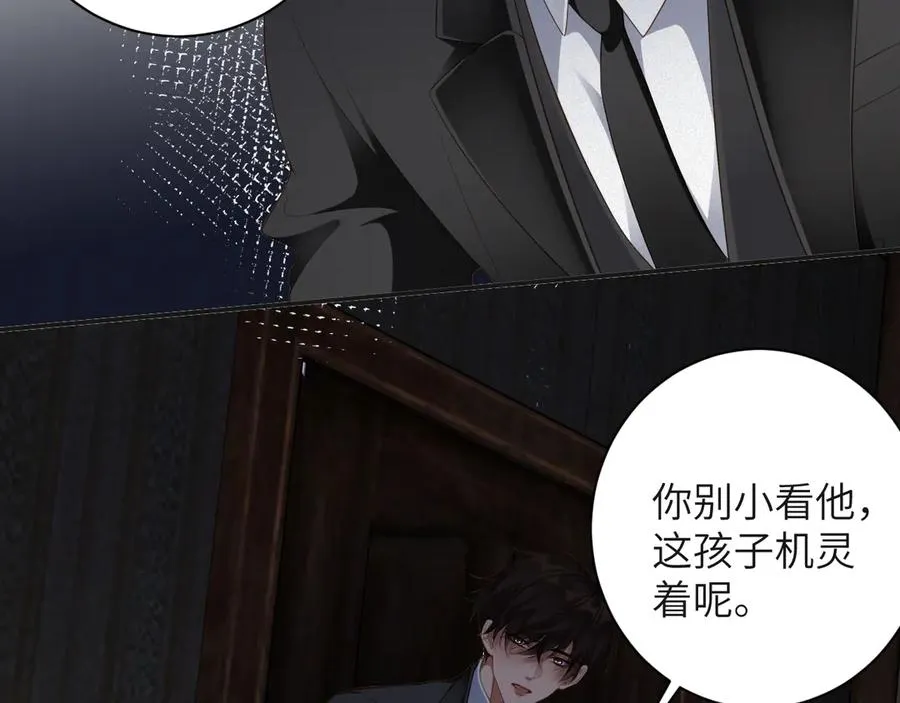 第83集 临时标记28
