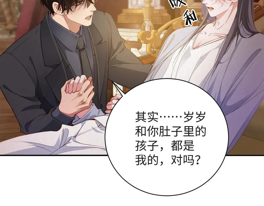 第88话 到访70