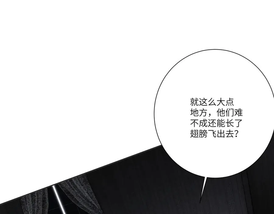 第84集 密室40