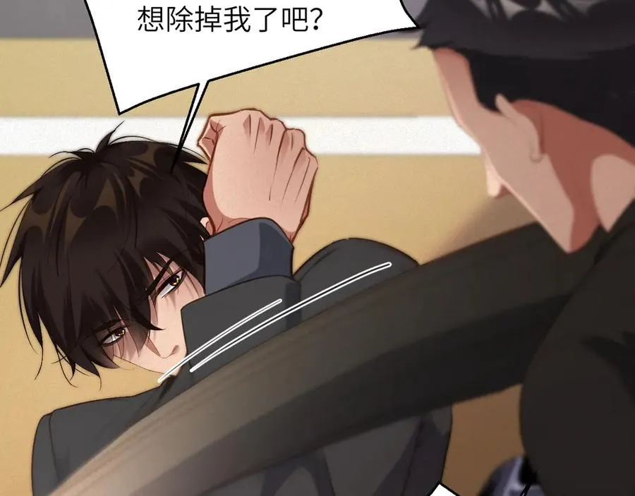 第87集 合作74