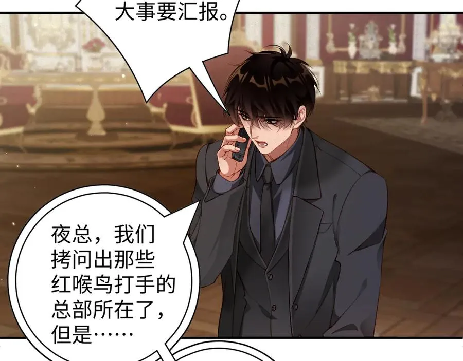 第88话 到访83