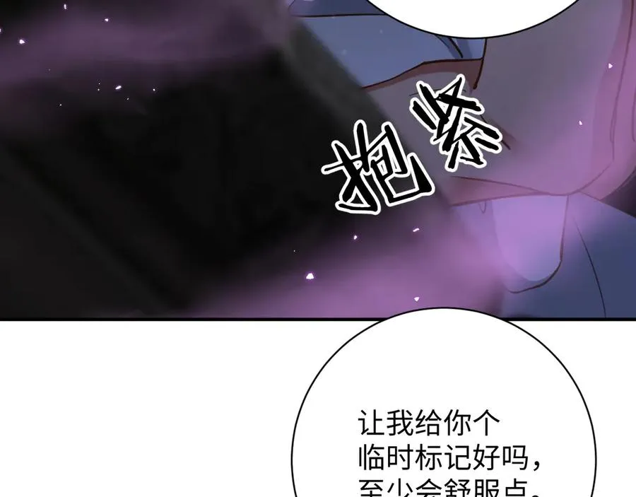 第83集 临时标记67