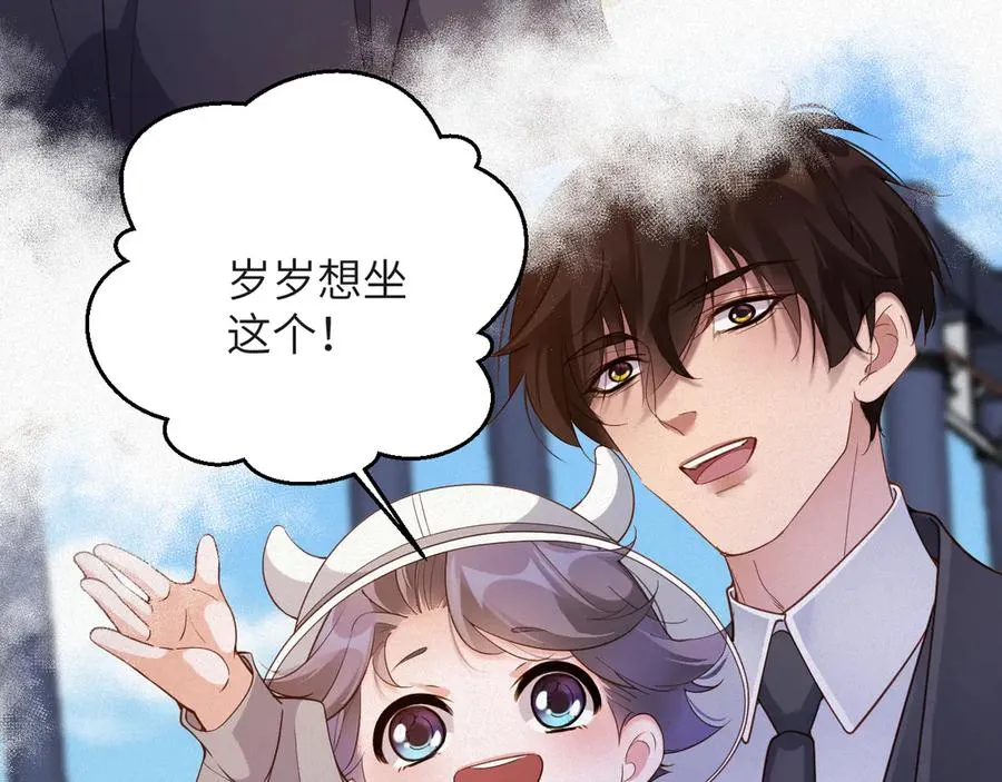 第82集 永远83