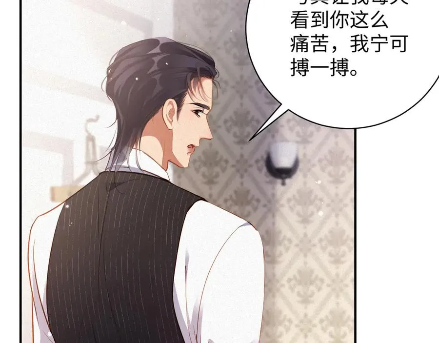 第87集 合作52