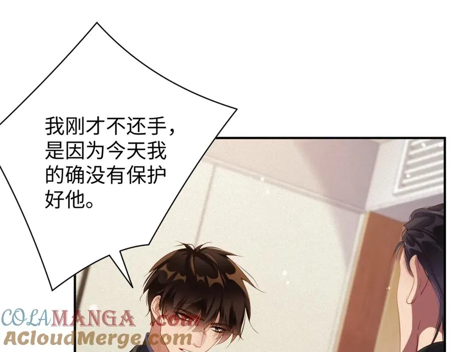 第86集 亲兄弟30