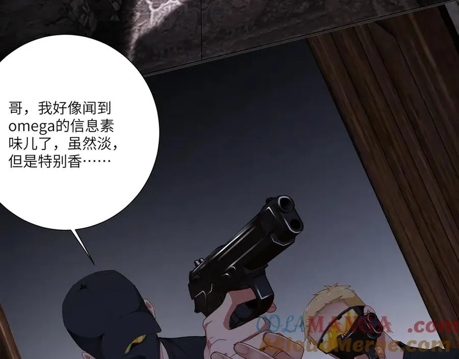 第84集 密室42