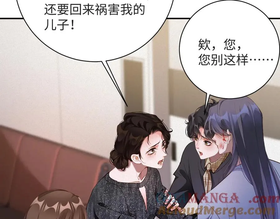 第92集 抢救30