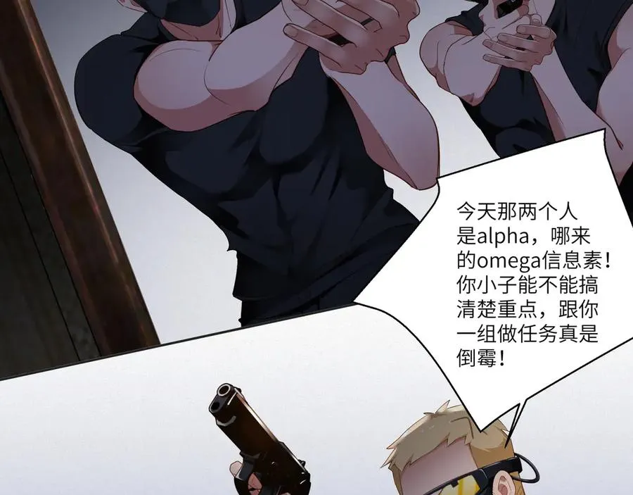 第84集 密室43