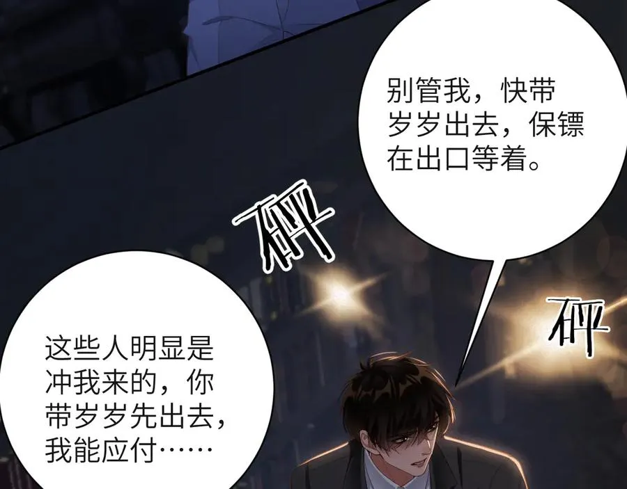 第83集 临时标记8