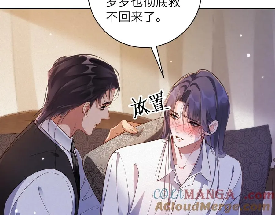 第82集 永远6
