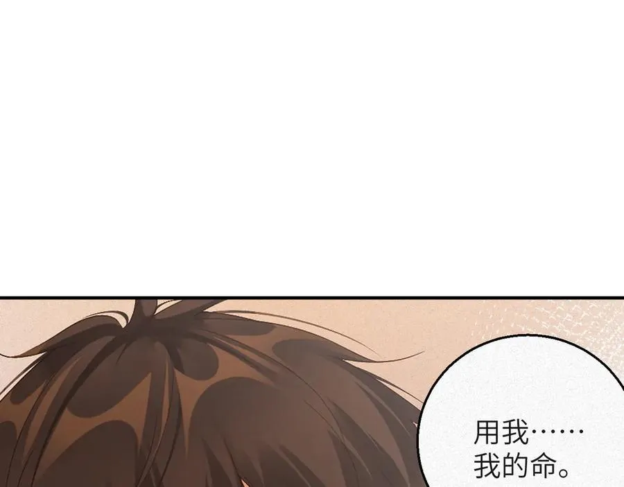 第81集 实验80