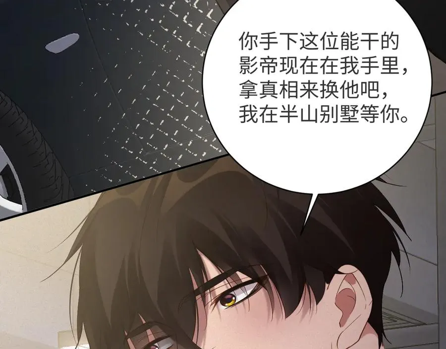 第88话 到访34