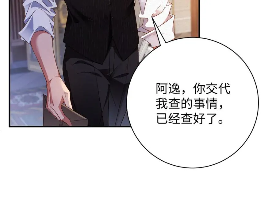 第81集 实验67