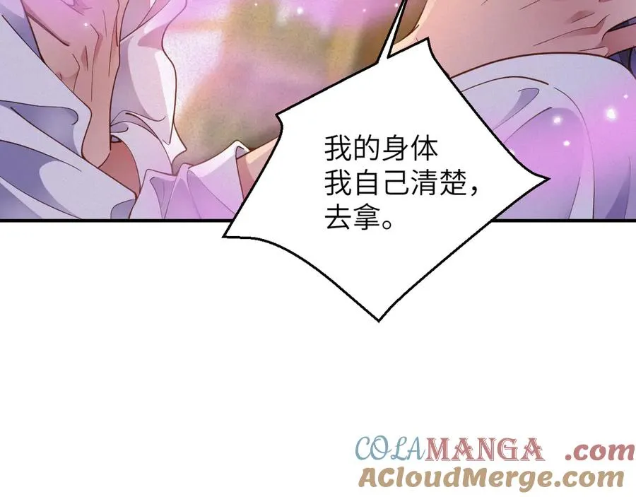 第82集 永远24