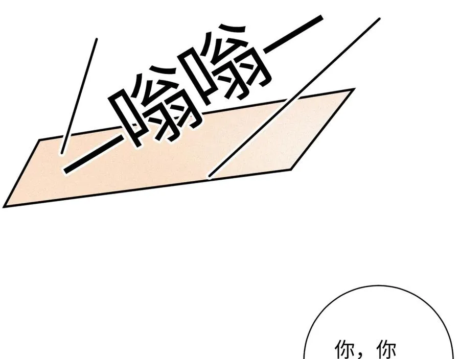 第88话 到访80