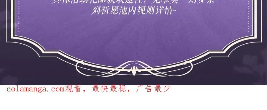 特典预热：9月27日 全新限定制服引诱 解锁多场景爱的奖励23