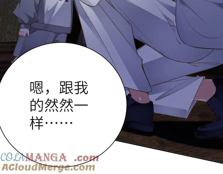 第83集 临时标记30