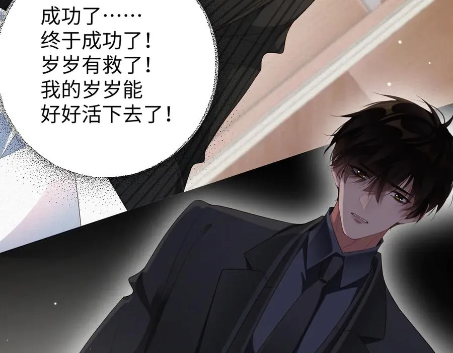 第86集 亲兄弟50