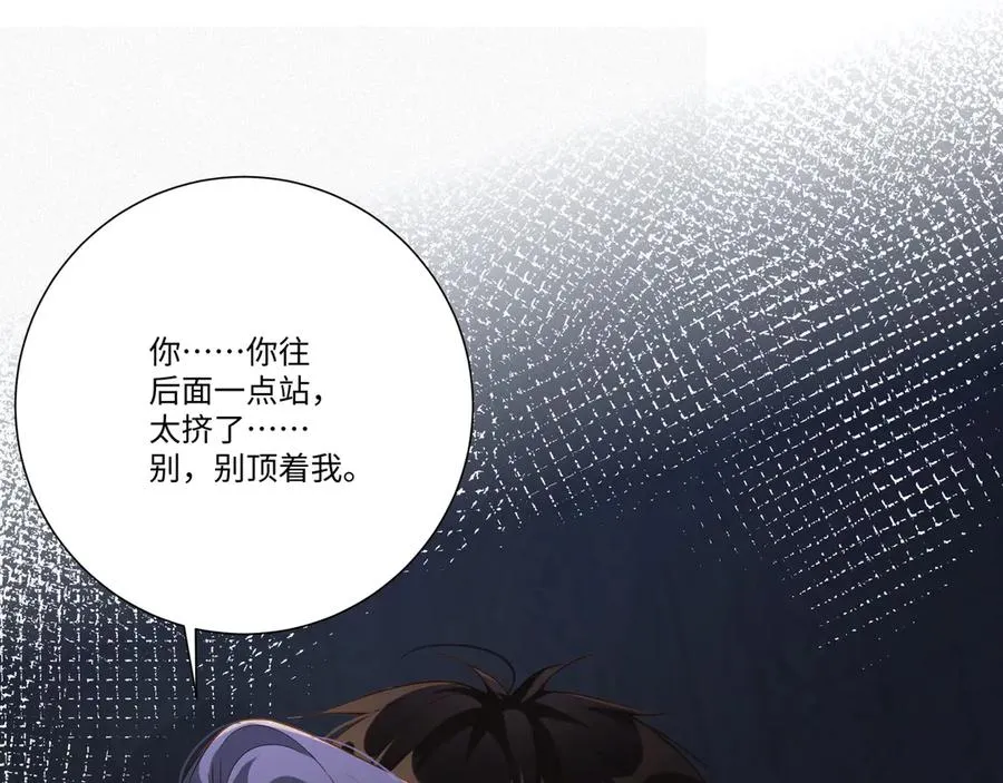 第84集 密室56