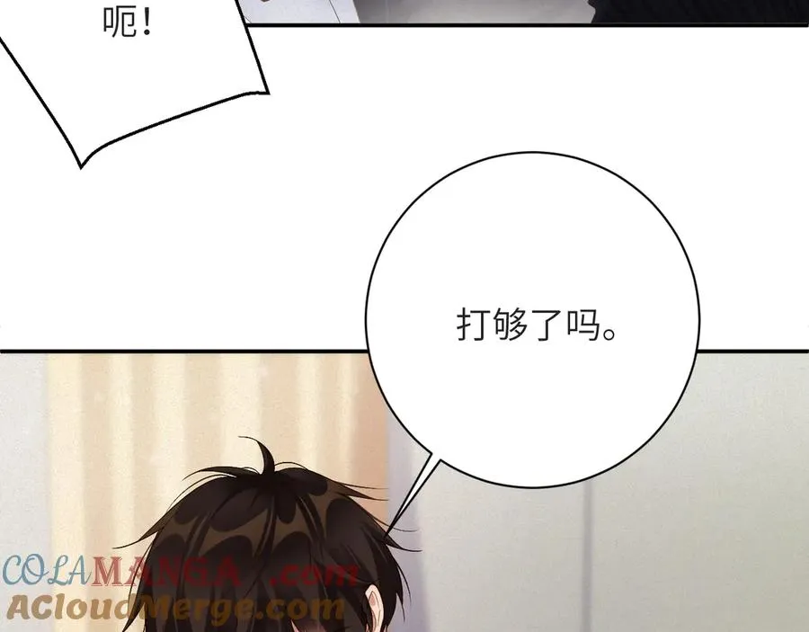 第86集 亲兄弟27