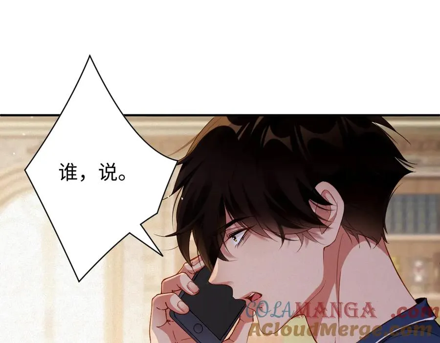 第90话 红喉鸟21