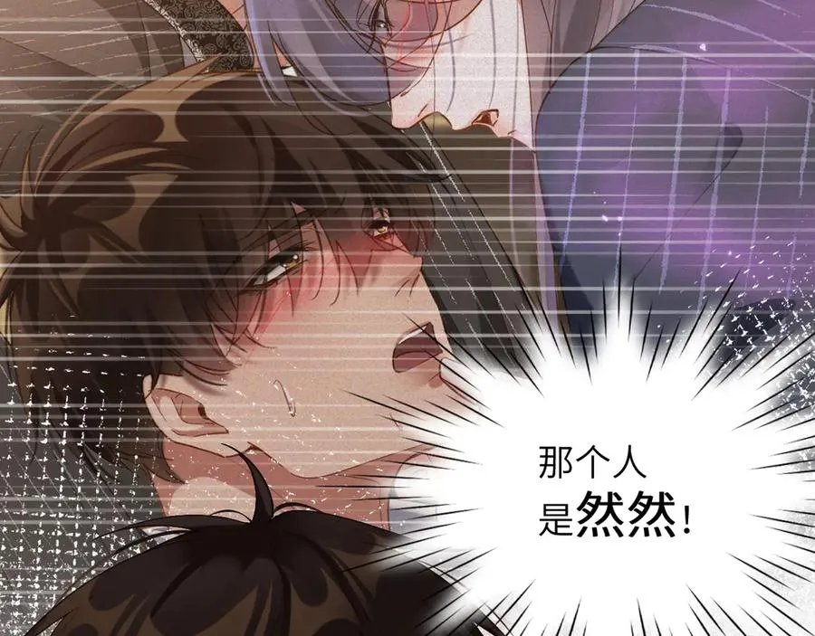 第87集 合作19