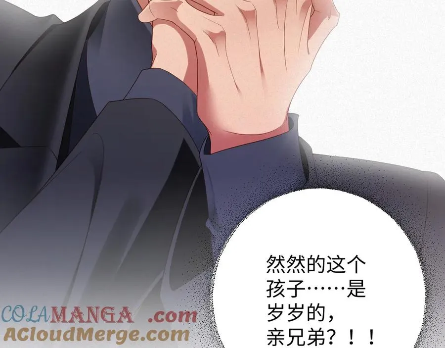 第86集 亲兄弟84