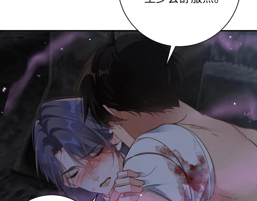 第83集 临时标记68