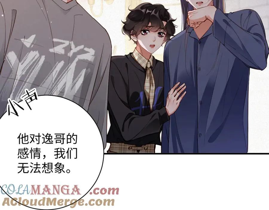第87集 合作57