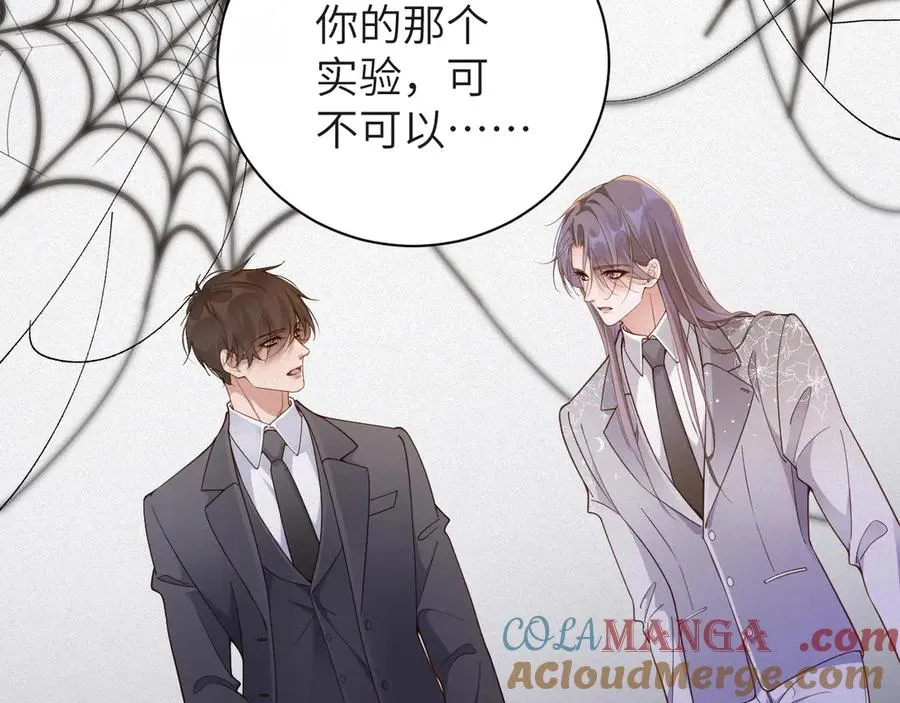 第82集 永远87