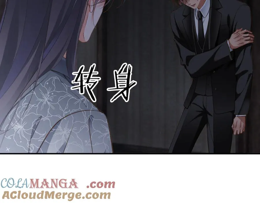 第83集 临时标记36