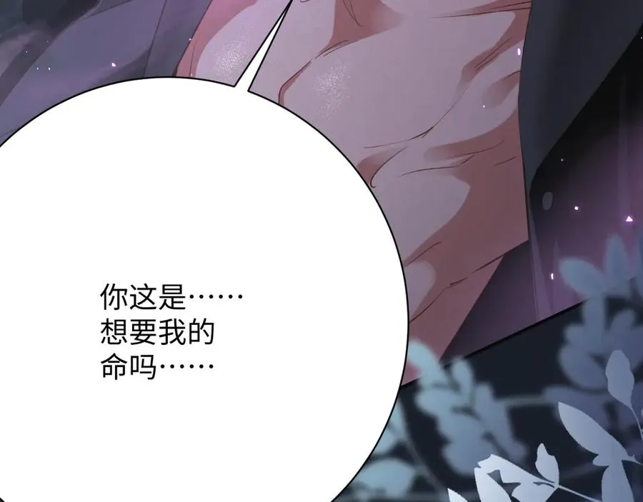第84集 密室28
