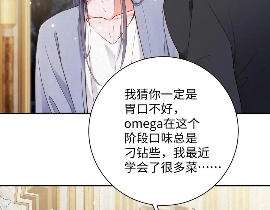 第88话 到访49