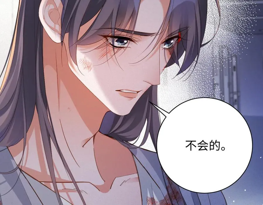 第92集 抢救55