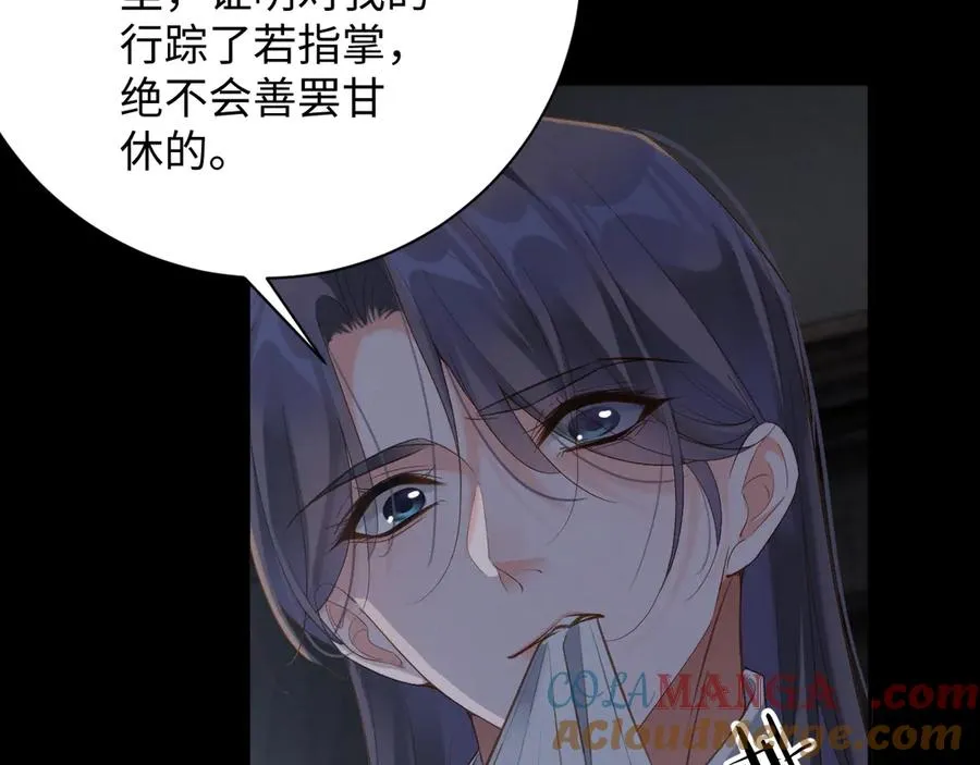 第83集 临时标记42