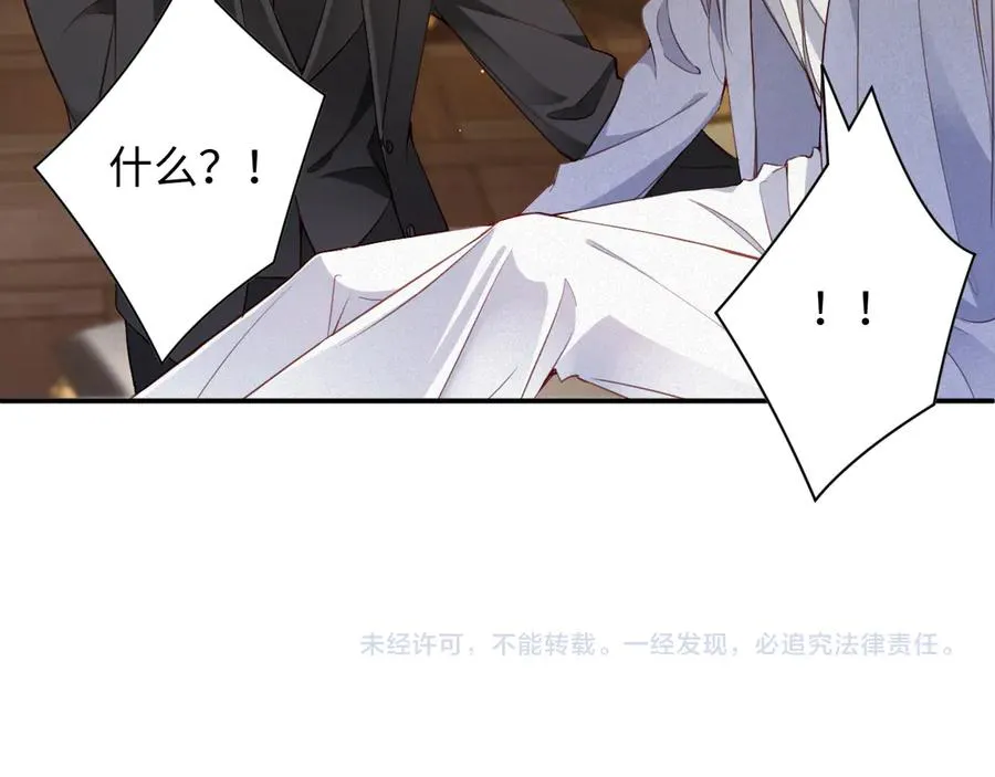 第88话 到访85