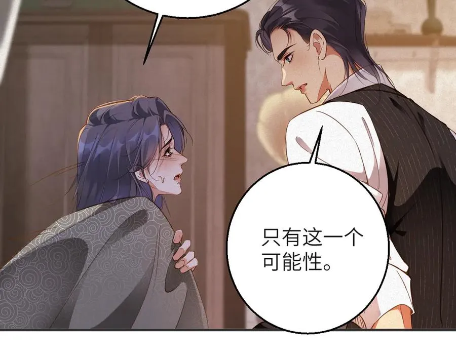 第81集 实验79
