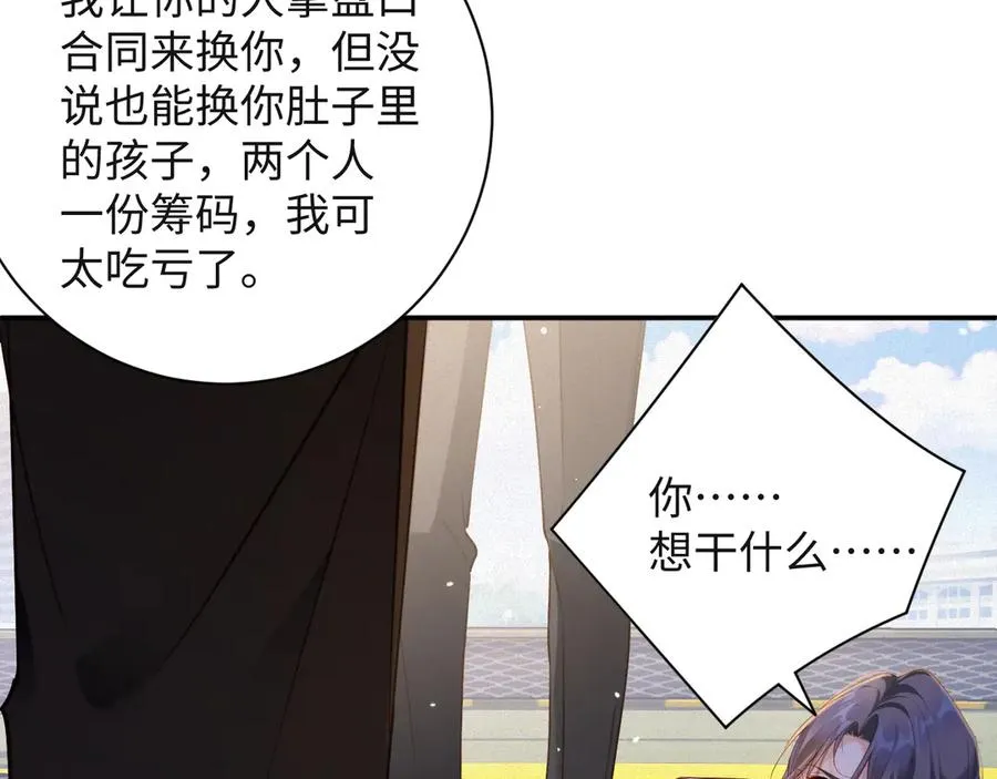 第90话 红喉鸟64