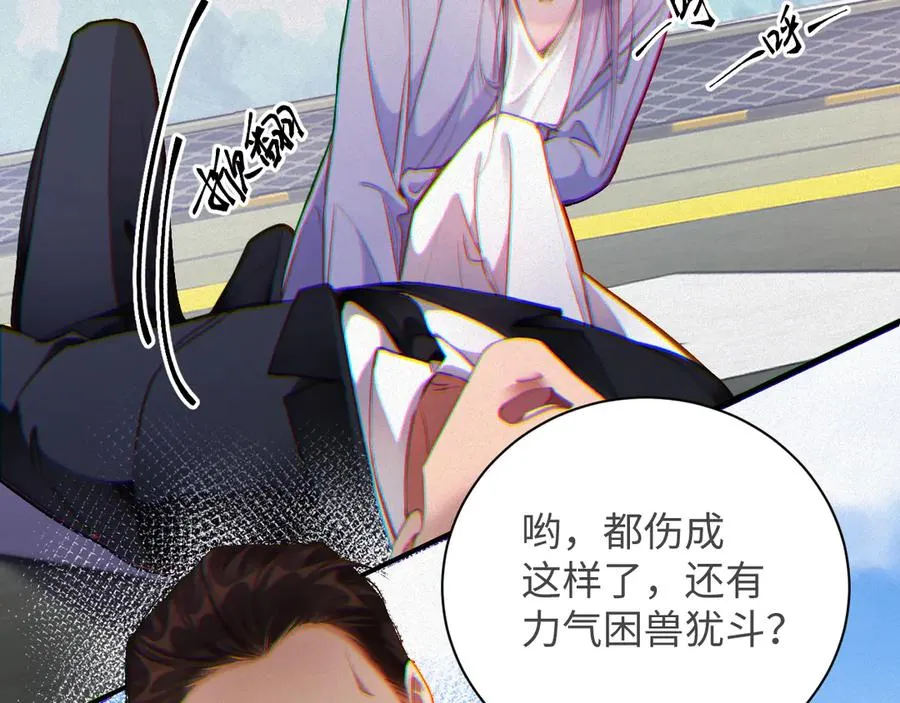 第90话 红喉鸟83