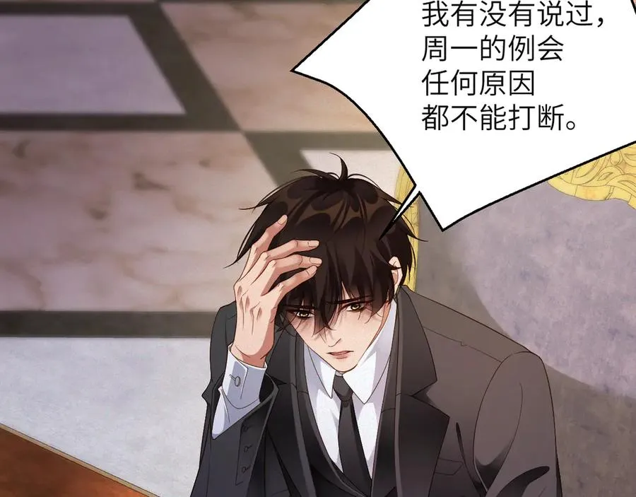 第82集 永远37