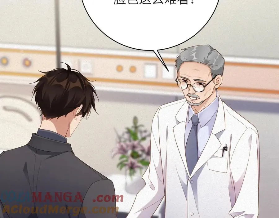 第86集 亲兄弟15