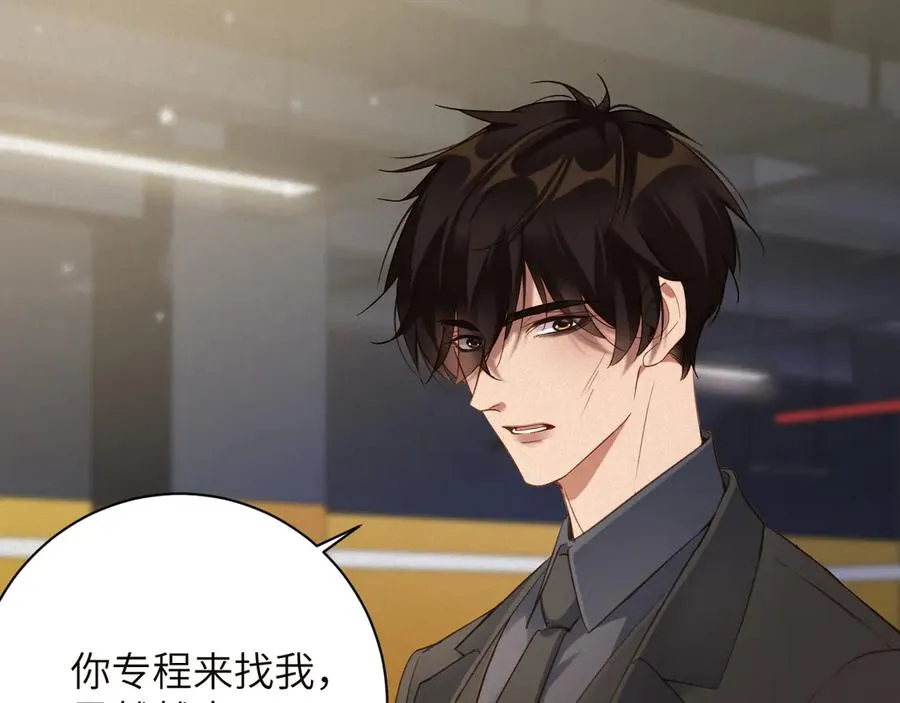 第88话 到访19