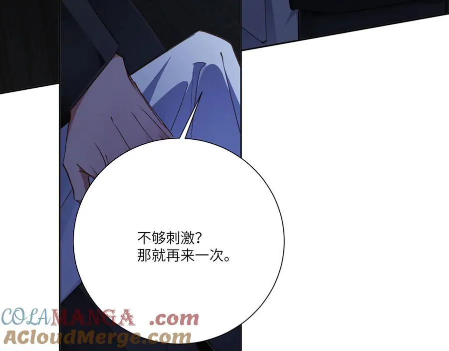 第84集 密室75