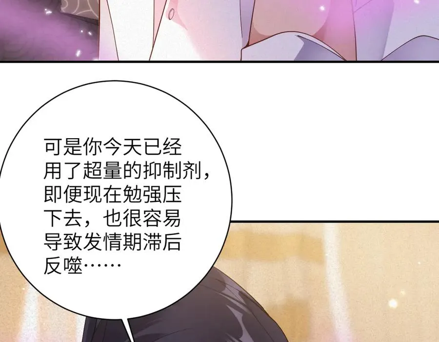 第82集 永远22