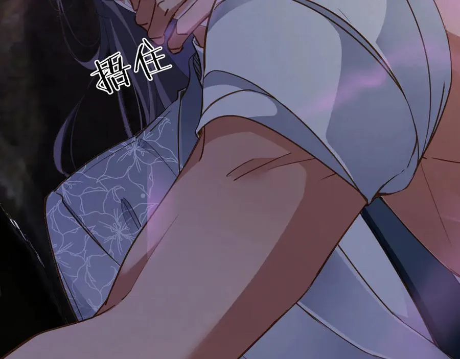 第83集 临时标记73