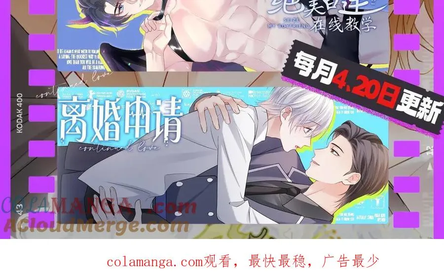 第81集 实验90