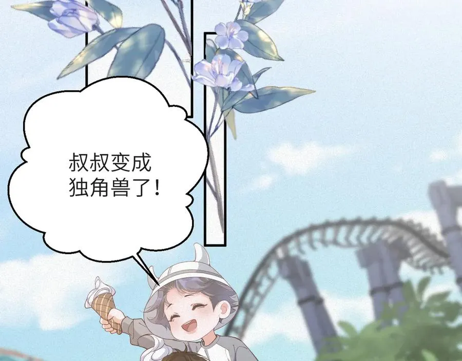 第82集 永远80