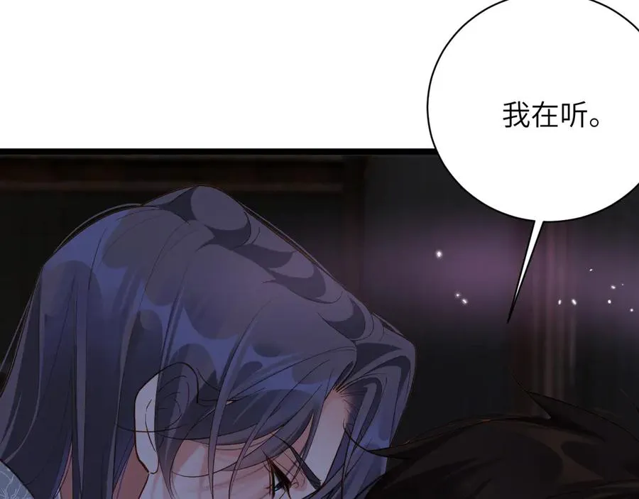 第84集 密室7