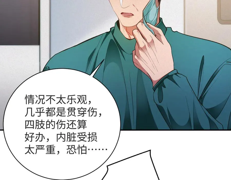第92集 抢救35