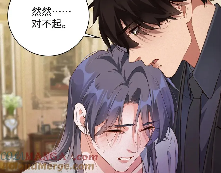 第88话 到访66